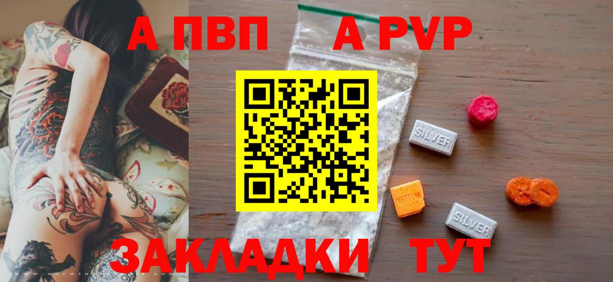 A-PVP СК КРИС Сухой Лог