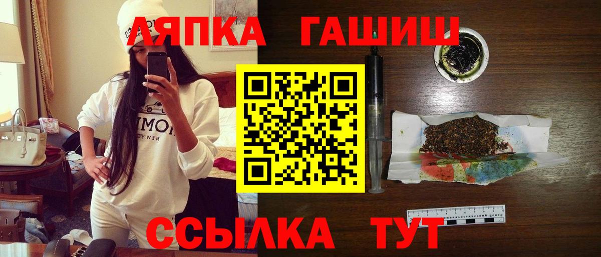 Гашиш 40% ТГК Сухой Лог