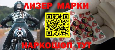 марки lsd Бугуруслан