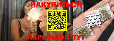 марки lsd Бугуруслан