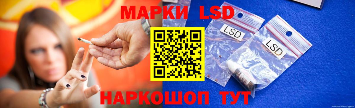 ЛСД экстази кислота  LSD-25 экстази ecstasy  Вход с VPN  Сухой Лог 