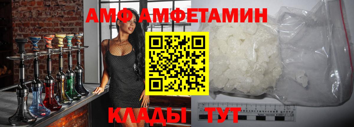 Сухой Лог  Первитин кристалл  Вход с VPN  Первитин кристалл 