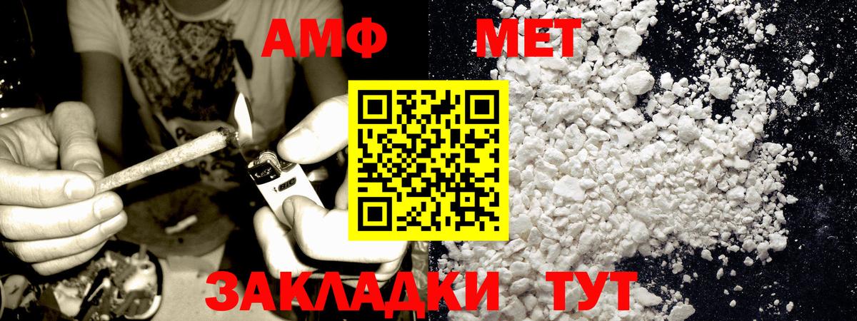 Метамфетамин пудра Сухой Лог