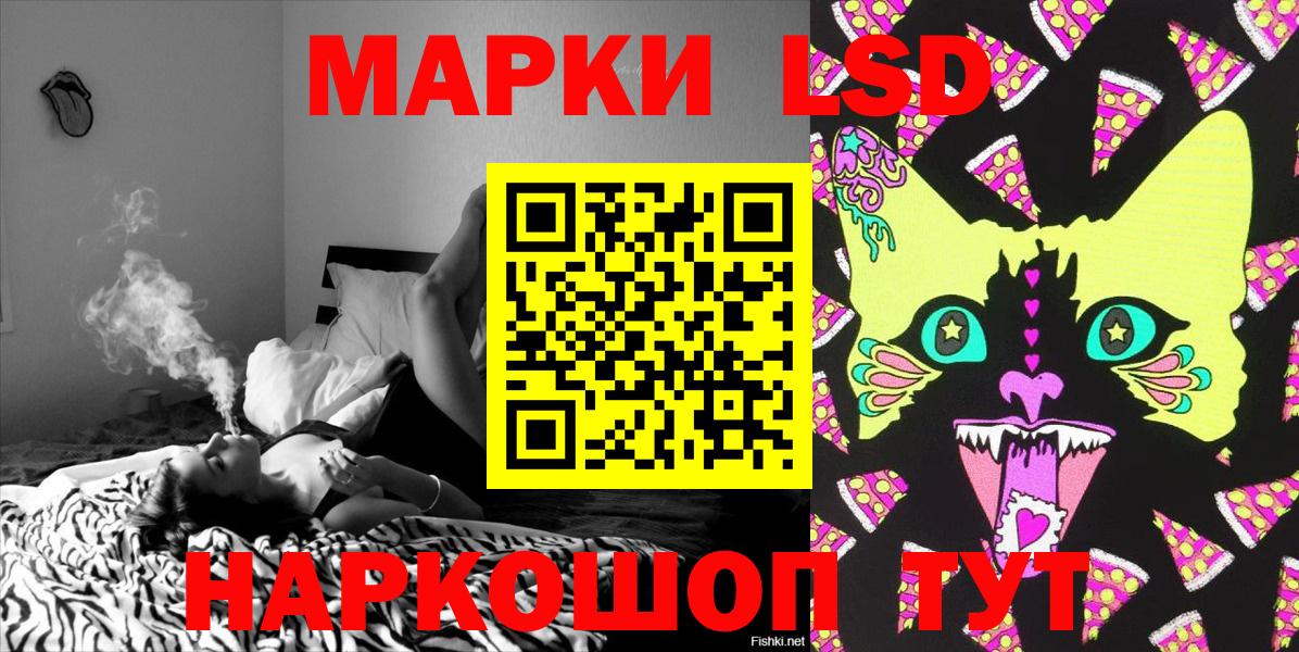 Марки NBOMe 1,8мг Сухой Лог