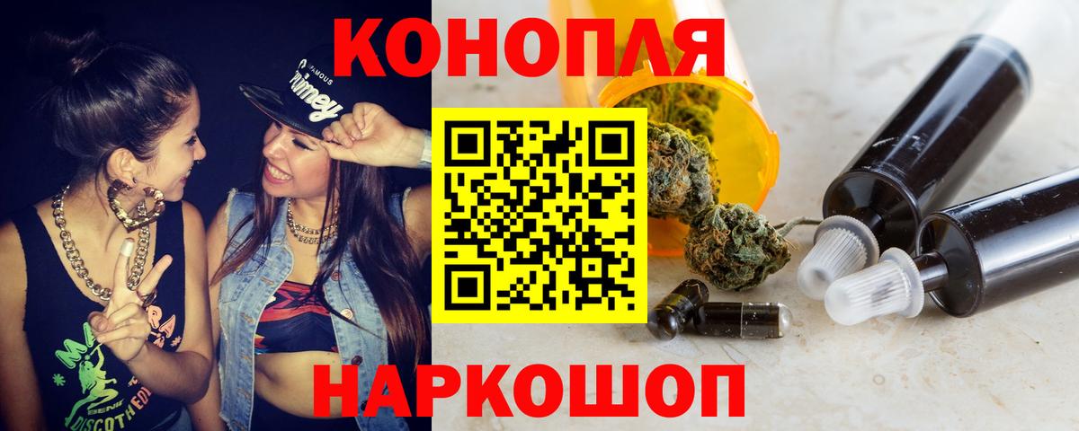 Сухой Лог  Марихуана планчик  Канабис SATIVA & INDICA  Бошки марихуана AK-47  Вход с VPN 